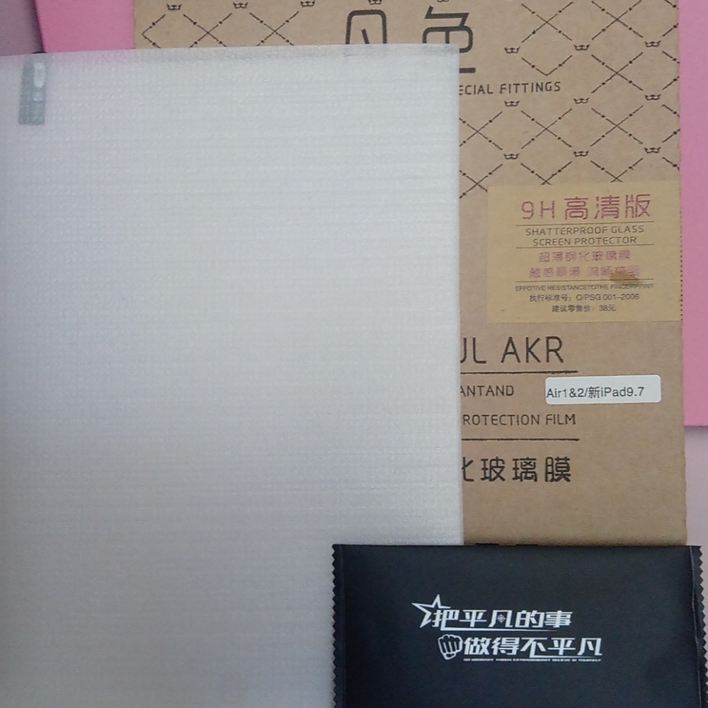 iPad Screen Protector